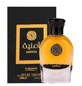 Amnia de Al Wataniah