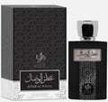Attar Al Wesal